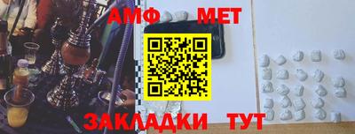 spice Ставрополь