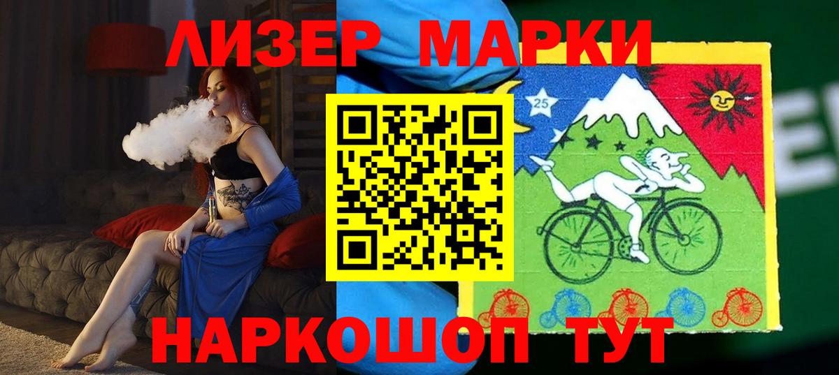 АМФЕТАМИН Дятьково