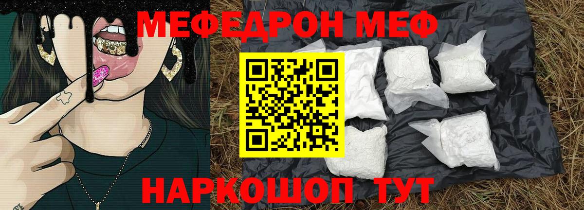 ГАШИШ  Бошки Шишки  Купить наркотики  ГАШИШ  Cocaine  Вход с VPN  Дятьково  Меф  